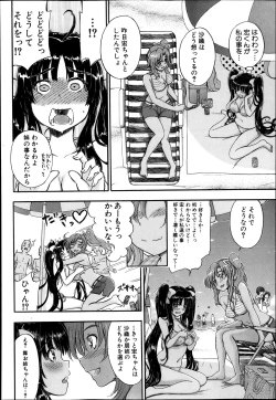 Page 67 of BUSTER COMIC 2013-11