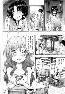 Page 69 of BUSTER COMIC 2013-11