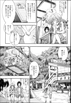 Page 70 of BUSTER COMIC 2013-11