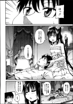 Page 7 of BUSTER COMIC 2013-11