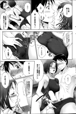 Page 121 of COMIC Purumelo 2013-11