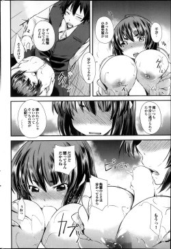 Page 162 of COMIC Purumelo 2013-11