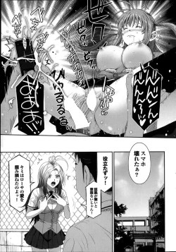 Page 37 of COMIC Purumelo 2013-11