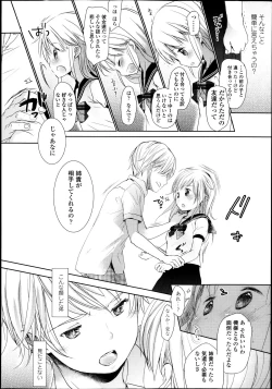 Page 28 of COMIC LO 2013-11