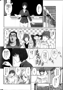 Page 10 of Action Pizazz 2013-11