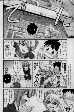 Page 112 of Action Pizazz 2013-11