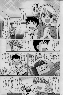 Page 115 of Action Pizazz 2013-11