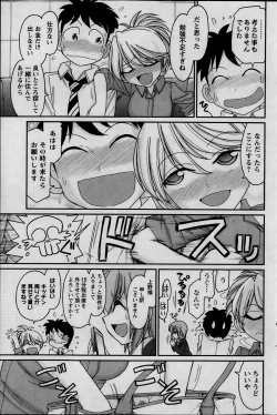 Page 117 of Action Pizazz 2013-11