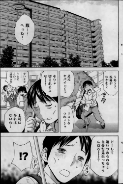 Page 131 of Action Pizazz 2013-11