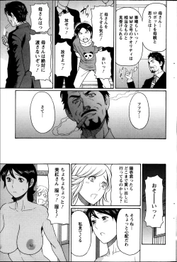 Page 165 of Action Pizazz 2013-11