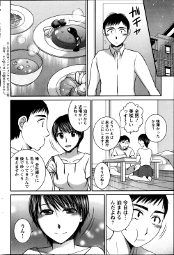 Page 168 of Action Pizazz 2013-11