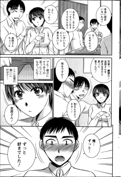 Page 179 of Action Pizazz 2013-11