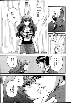 Page 213 of Action Pizazz 2013-11