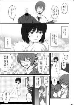 Page 21 of Action Pizazz 2013-11