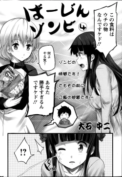 Page 46 of Action Pizazz 2013-11