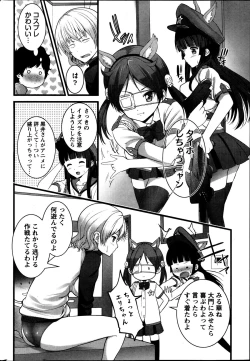 Page 50 of Action Pizazz 2013-11