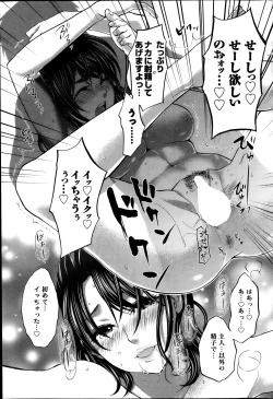 Page 81 of Action Pizazz 2013-11