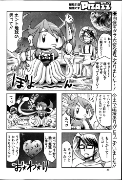 Page 86 of Action Pizazz 2013-11