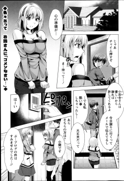 Page 87 of Action Pizazz 2013-11