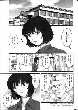 Page 9 of Action Pizazz 2013-11