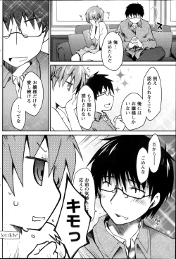 Page 150 of Monthly Vitaman 2013-11