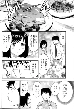 Page 164 of Monthly Vitaman 2013-11