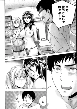 Page 16 of Monthly Vitaman 2013-11