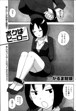 Page 183 of Monthly Vitaman 2013-11