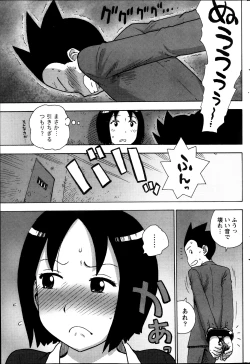 Page 189 of Monthly Vitaman 2013-11