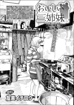 Page 222 of Monthly Vitaman 2013-11