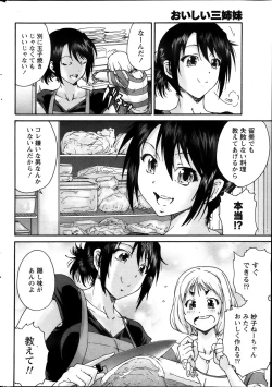 Page 224 of Monthly Vitaman 2013-11