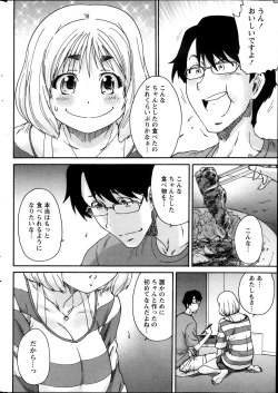 Page 228 of Monthly Vitaman 2013-11