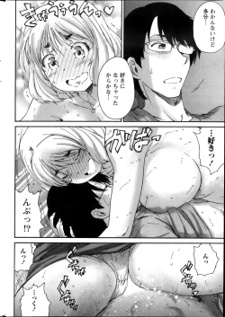 Page 238 of Monthly Vitaman 2013-11