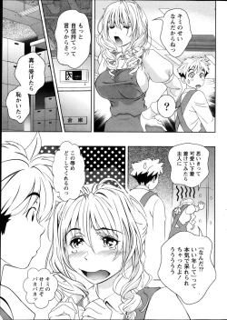 Page 33 of Monthly Vitaman 2013-11