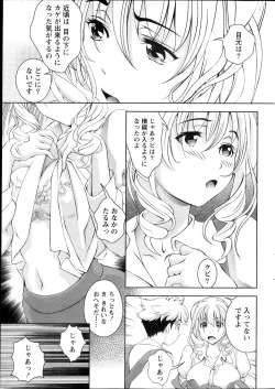 Page 35 of Monthly Vitaman 2013-11