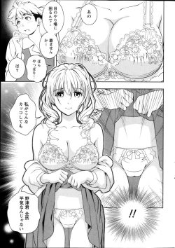 Page 37 of Monthly Vitaman 2013-11