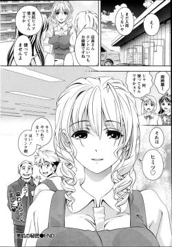 Page 48 of Monthly Vitaman 2013-11