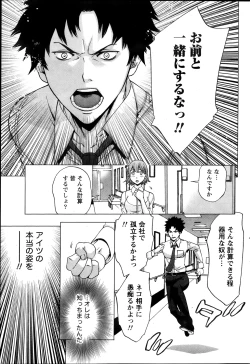 Page 95 of Monthly Vitaman 2013-11