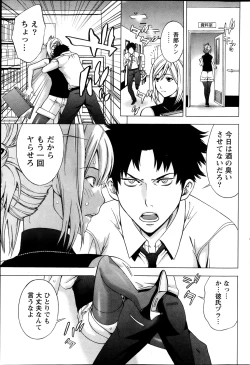 Page 97 of Monthly Vitaman 2013-11