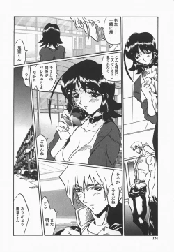 Page 127 of Benkyou Shiyou! - Let's Study!