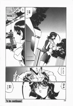 Page 129 of Benkyou Shiyou! - Let's Study!