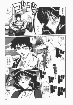 Page 130 of Benkyou Shiyou! - Let's Study!