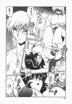 Page 133 of Benkyou Shiyou! - Let's Study!