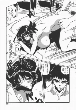 Page 138 of Benkyou Shiyou! - Let's Study!