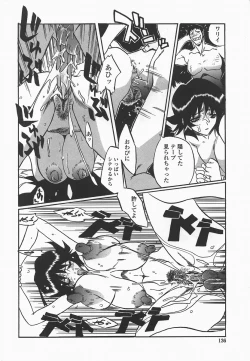 Page 139 of Benkyou Shiyou! - Let's Study!