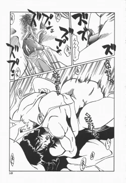 Page 152 of Benkyou Shiyou! - Let's Study!