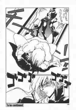 Page 169 of Benkyou Shiyou! - Let's Study!