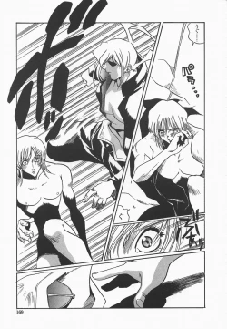 Page 172 of Benkyou Shiyou! - Let's Study!