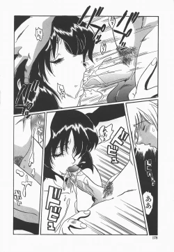 Page 181 of Benkyou Shiyou! - Let's Study!