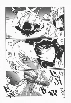 Page 187 of Benkyou Shiyou! - Let's Study!